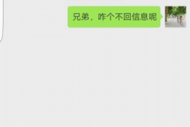 汝州专业讨债公司，追讨消失的老赖