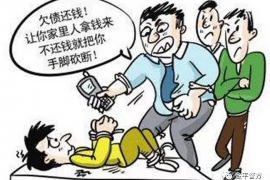 汝州对付老赖：刘小姐被老赖拖欠货款