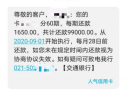 汝州汝州的要账公司在催收过程中的策略和技巧有哪些？