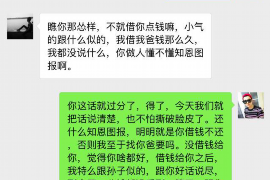 汝州汝州专业催债公司的催债流程和方法